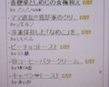 青梗菜としめじの☆梅和え作り方4写真