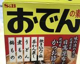 おでんの素で炊き込みごはん作り方3写真