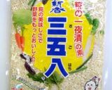 緑黄色野菜の三五八漬け作り方1写真