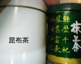 そら豆を抹茶昆布茶で作り方2写真