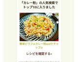 簡単ピラフ☆カレー粉andケチャップ☆作り方7写真