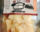 即席いか飯作り方2写真