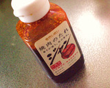 焼肉のたれで簡単♪照り焼きＰｉｚｚａ☆作り方2写真