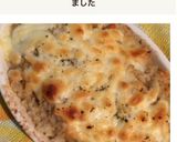 時短!残ったカレーで劇早カレードリア!作り方5写真