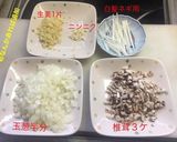 ジャージャー麺作り方2写真