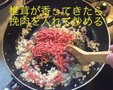 ジャージャー麺作り方12写真