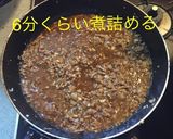 ジャージャー麺作り方14写真
