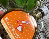 夏みかんの寒天 ヨーグルトクリーム添え作り方2写真