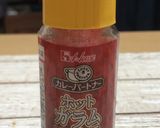 鶏むね肉の簡単タンドリーチキン作り方1写真