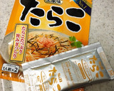 長芋とろろのチーズ焼き②簡単たらこ味作り方8写真