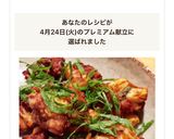 ガッツリ満足☆豚こまと長芋のゲンコツ揚げ作り方5写真