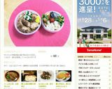 焼売deコロコロステーキ風?!作り方7写真