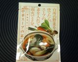 中華丼!作り方3写真
