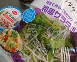 ナンプラー・ドレッシングサラダ作り方1写真
