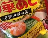 にらたま作り方8写真