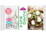 マシュマロはんぺんでカラフルサラダ串作り方1写真