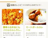 簡単☆お弁当にも♪にんじんしりしり作り方1写真