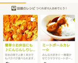 簡単☆お弁当にも♪にんじんしりしり作り方1写真