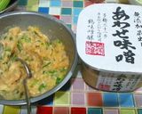 旨、速、安！簡単！ニラで鶏つくね作り方3写真