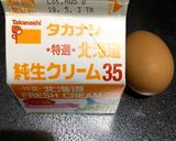 リンクのワイルド飯再現!カボチャケーキ作り方4写真