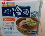 焼き野菜のせ『ふるる冷麺』作り方1写真