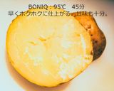 じゃがいもの低温調理 温度比較作り方11写真