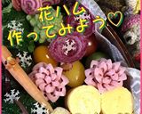 【簡単】キャラ弁 おかず 花ハム①作り方25写真