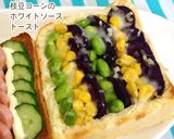並べて楽し♡鯉のぼりミニトースト作り方2写真