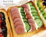 並べて楽し♡鯉のぼりミニトースト作り方3写真