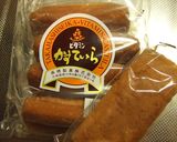 ★★簡単★★　　大人のラムボール作り方1写真