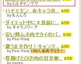 超簡単☆ちくわのいかだ焼き作り方3写真