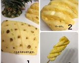パイナップル作り方5写真