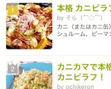 おいしい本格パエリア作り方15写真