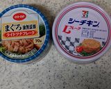 給食のツナそぼろ作り方1写真