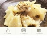 簡単&絶品！豚ひき肉と大根のオイマヨ炒め作り方6写真