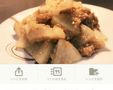 手際良し簡単豚こま切肉と大根オイマヨ炒め作り方7写真