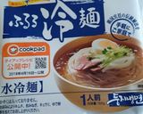 夏の簡単一人飯ふるる冷麺～ 水冷麺作り方1写真