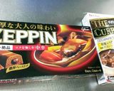 カレーにはぜひホタテを♡作り方10写真