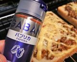 簡単★朝食に【玉子納豆のピザ風トースト】作り方11写真