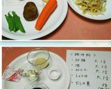 やみつき♪簡単・切り干し大根の炒め煮作り方1写真