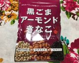デリ風♪スイートサラダ★作り方3写真