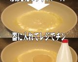 美味ドレのクリームソース簡単ハンバーガー作り方1写真