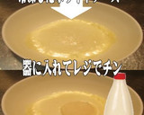 美味ドレのクリームソース簡単ハンバーガー作り方1写真