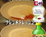 美味ドレのクリームソース簡単ハンバーガー作り方2写真