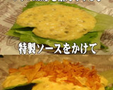 美味ドレのクリームソース簡単ハンバーガー作り方5写真