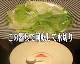 美味ドレのクリームソース簡単ハンバーガー作り方8写真