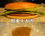美味ドレのクリームソース簡単ハンバーガー作り方6写真