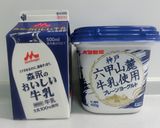 糖質制限 3大材料de主食パン-Ⅲ作り方1写真