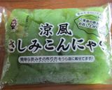 刺身こんにゃくのタレ レバ刺し風作り方1写真