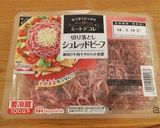 シュレッドビーフと新玉ねぎマリネのサラダ作り方9写真